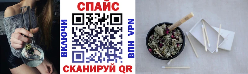 omg сайт  Устюжна  Бутират BDO 