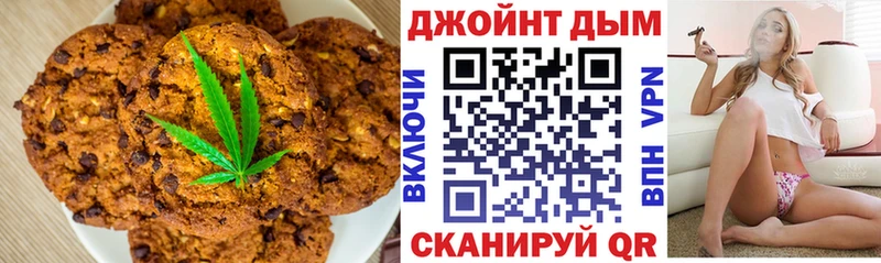 Cannafood конопля  Устюжна 