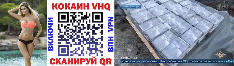 Кокаин Боливия Устюжна