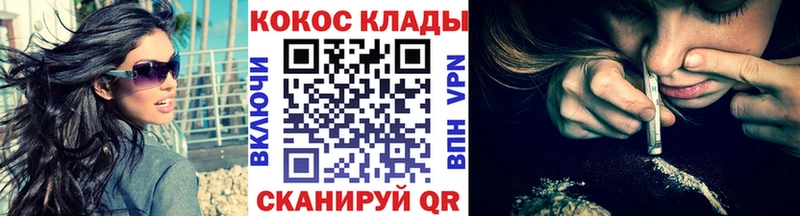 сайты даркнета формула  Устюжна  COCAIN VHQ 