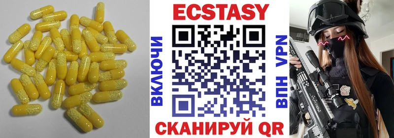 Ecstasy XTC  кракен маркетплейс  Устюжна  где купить наркотик 