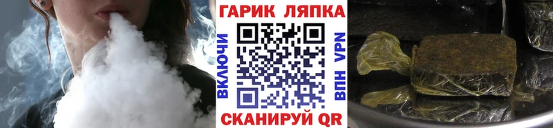закладки  Устюжна  ГАШ Ice-O-Lator 