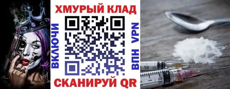 Героин хмурый Устюжна