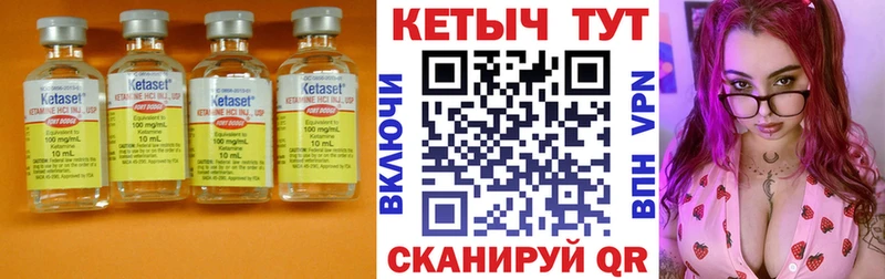 где продают наркотики  Устюжна  Кетамин VHQ 