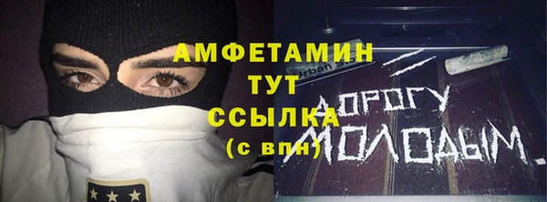 прущая мука Балахна