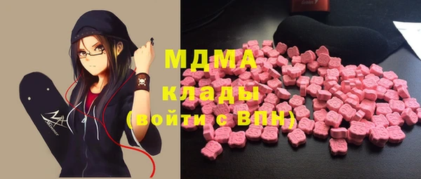 молекула духа Баксан