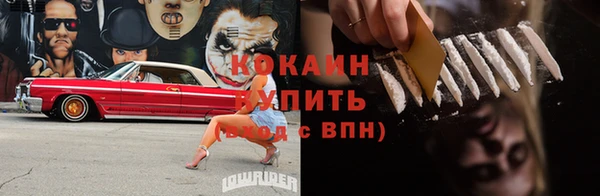 молекула духа Баксан