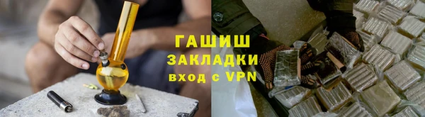 молекула духа Баксан