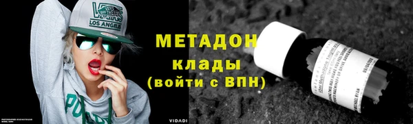 молекула духа Баксан
