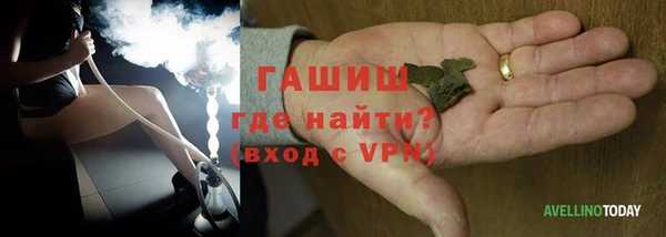 молекула духа Баксан