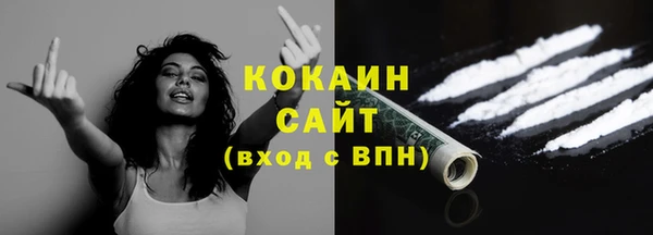 молекула духа Баксан