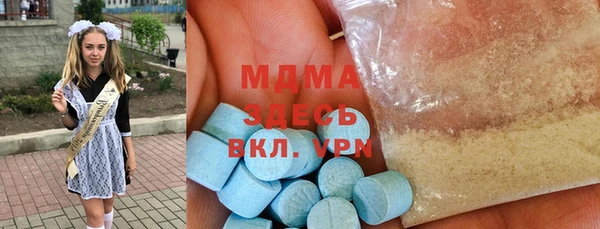 альфа пвп Балабаново