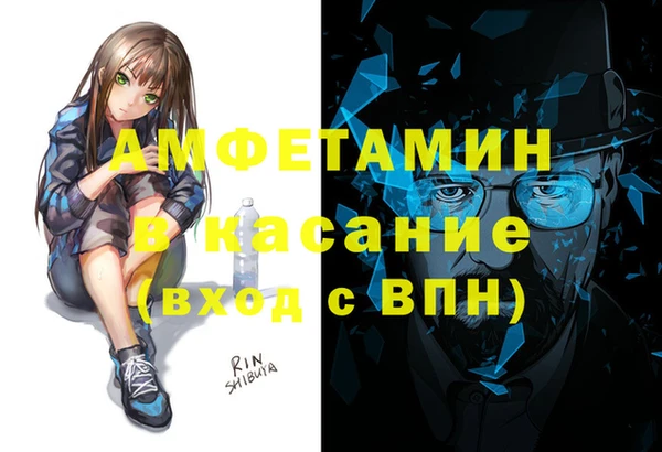 молекула духа Баксан