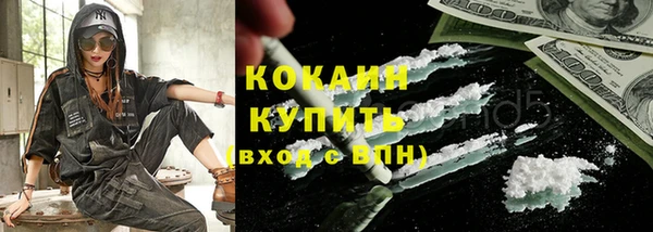 прущая мука Балахна