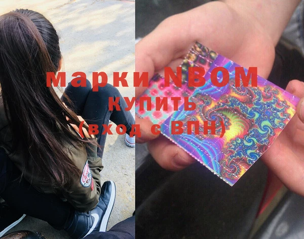 молекула духа Баксан