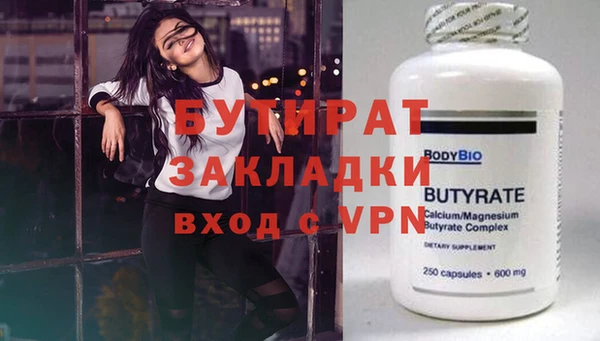 молекула духа Баксан
