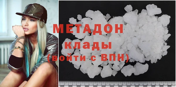 молекула духа Баксан