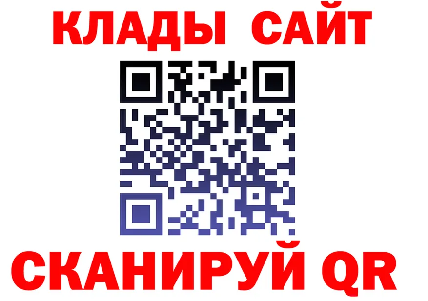 A-PVP СК зеркало это mega Устюжна