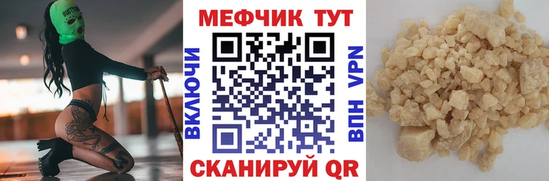 МЯУ-МЯУ VHQ  Устюжна 